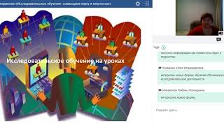 Вебинар для педагогов Вебинар для педагогов