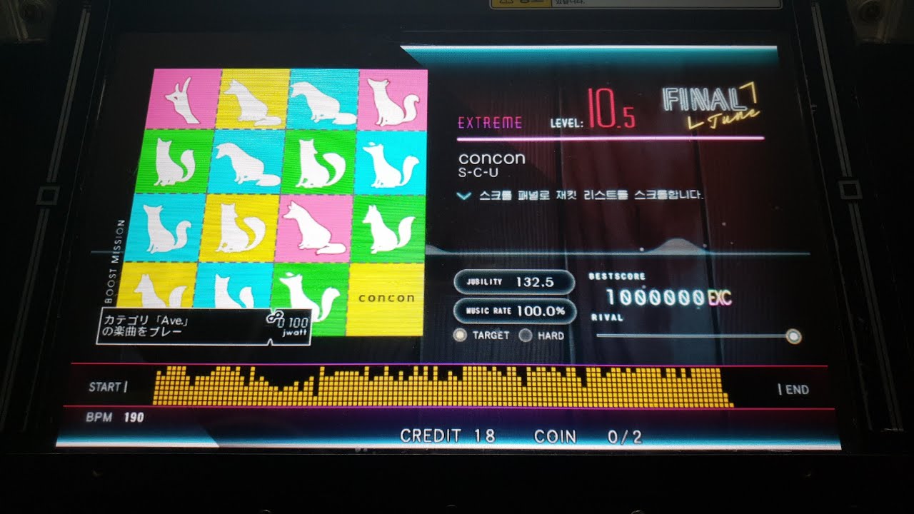 [jubeat Ave.] concon EXT EXC [Lv 10.5/60fps]