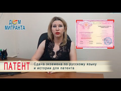 Video: Россияда менчиктештирүү процесси кандай мезгилдерден өттү