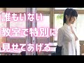 【星名美津紀】H杯、デカすぎます。