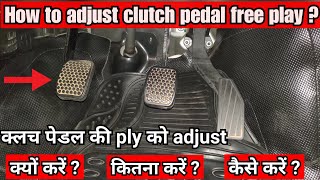 How to adjust your car clutch free ply at home || when should we adjust clutch pedal free ply? screenshot 4