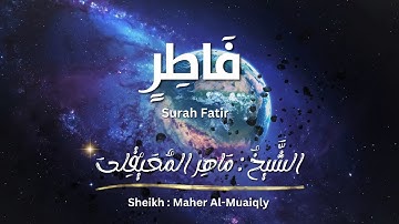 سورة فاطر / الشيخ ماهر المعيقلي / المصحف المرتل / Surah Fatir / Sheikh Maher Al-Muaiqly