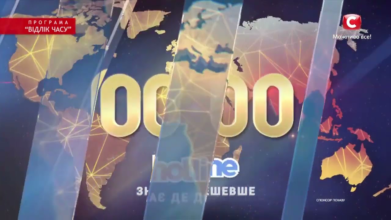История часов телеканалов ICTV, СТБ, Новый канал и М1 (Украина)