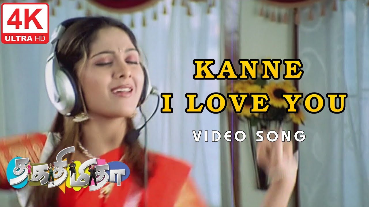 Kanne I Love You Tamil Song Thaka Thimi Tha Tamil Songs 4KTAMIL kanne-i-love-you-tamil-song-thaka-thimi-tha-tamil-songs-4ktamil