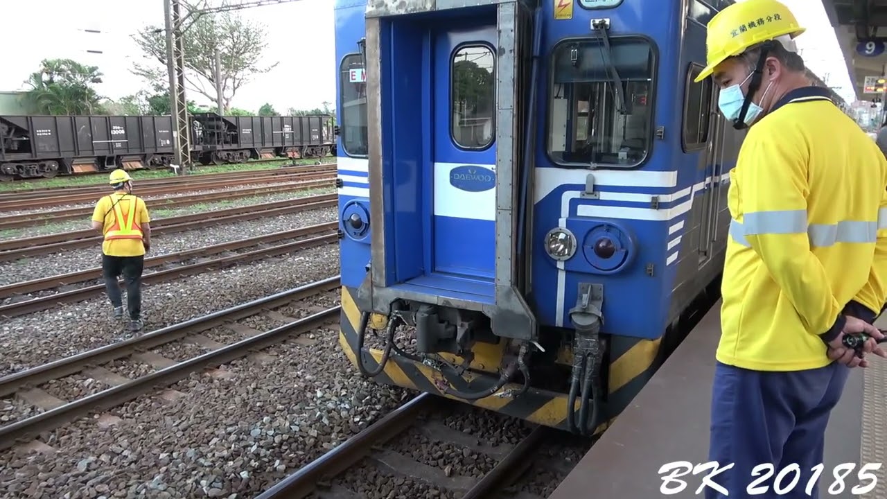 全台唯一月台能看到的機會 / 宜蘭站 / 區間車解聯 / 碩果僅存 /EMU500拆編組