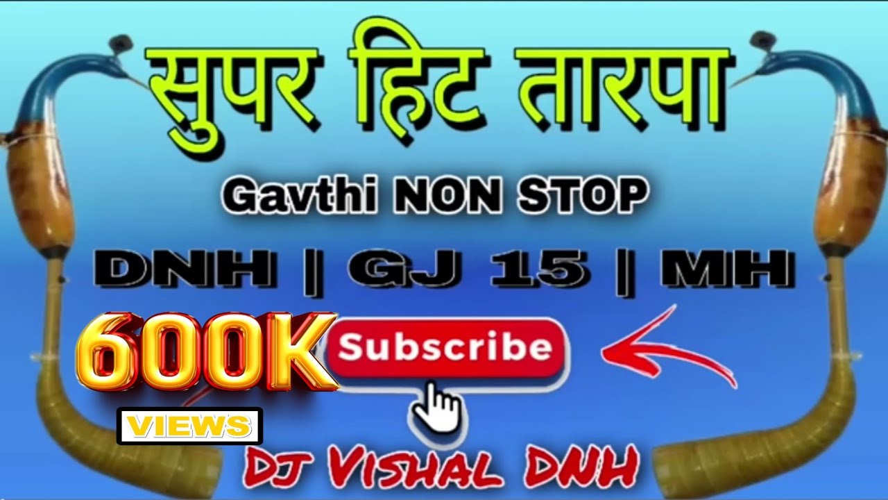 NEW 2023 DNH  GJ  MH SUPER HIT TARPA NON STOP DJ VISHAL GANVIT