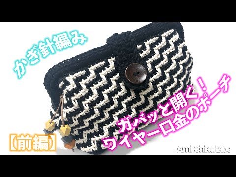 葉日月♡コヤンイサムチョン♡るみちゃんのファスナーポーチとワイヤーポーチ 葉日月♡コヤンイサムチョン♡ルミちゃんのファスナーポーチ