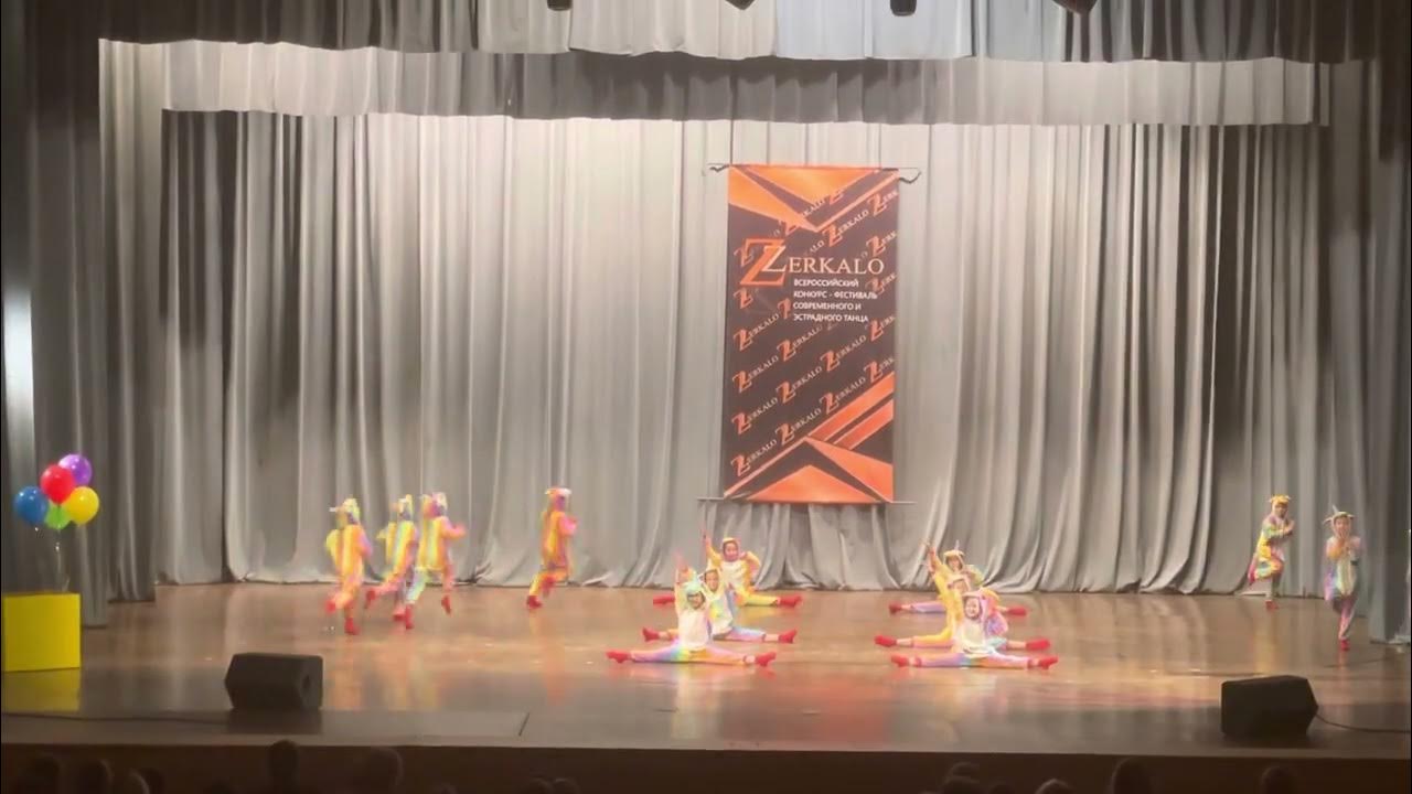 «Сюрприз » на конкурсе «Зеркало», г. Новосибирск - YouTube