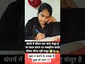 संघर्ष जीवन में जरूरी है💯#motivation #goals #aspirants #study 📚✍️