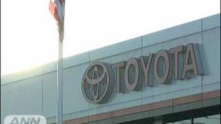 トヨタ、米国などで小型トラック1万台をリコール（10/02/13）
