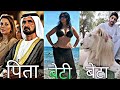 दुबई का शाही परिवार कैसे खर्च करता है करोड़ों |How Dubai Crown Prince Spends his billions