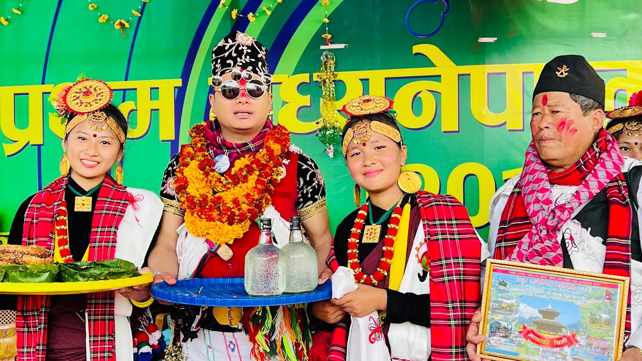 Dimpy Samaj Duipiple Magar Samaj | प्रथम मध्यनेपाल महोत्सव | Lamjung | Duipiple ...