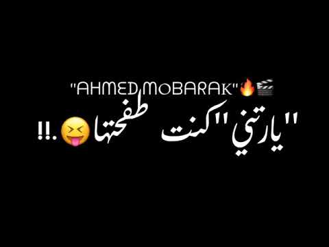 مهرجان لو ايدى هتسلم عليكو ممكن اقطع كفها حالات واتس حودة بندق