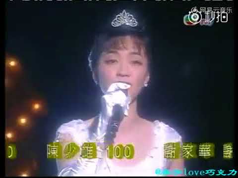 【陈慧娴】飘雪