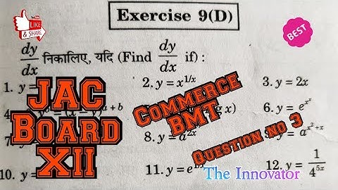 BMT Commerce Class XII JAC Board Differentiation chapter 9 D  Question no 3