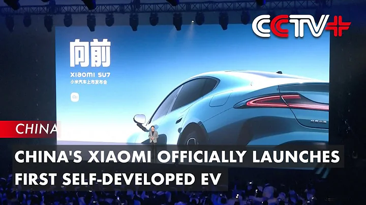 China's Xiaomi Officially Launches First Self-Developed EV - DayDayNews