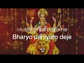Maa Amba Taaro Aashro | Gujarati Garba Song 2020 Dr. Krimal Acharya | Agam | Jigrra Kirtidan Gadhvi Mp3 Song