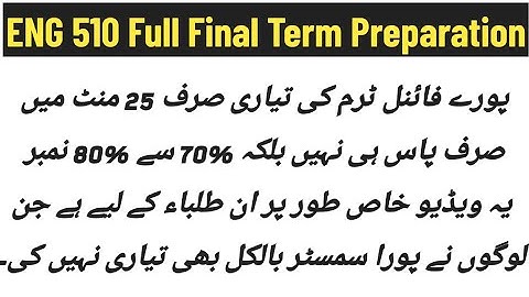 ENG 510 Final Term Preparation 2025 || MCQs + Short Notes || Final Term Preparation in 25 Minutes