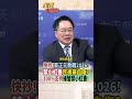 台灣小紅書禁令