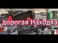 Что, немцы, на свалку выкидывают?| Мои находки на свалке в Германии