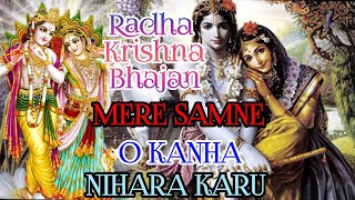 FULL BHAJAN - Mere Samne O Kanha Nihara Karu | @SingerNikhilVerma  | Radha Krishna Bhajan