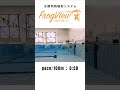 【FrogView】カエル目線でスイマーを撮影する【FrogView】 #swimming #水中撮影