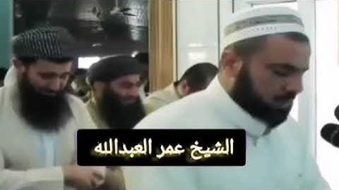 سورة الحاقة تلاوة مؤثرة جدًا وبكاء المصلين خلف الشيخ عمر عبدالله الكردي