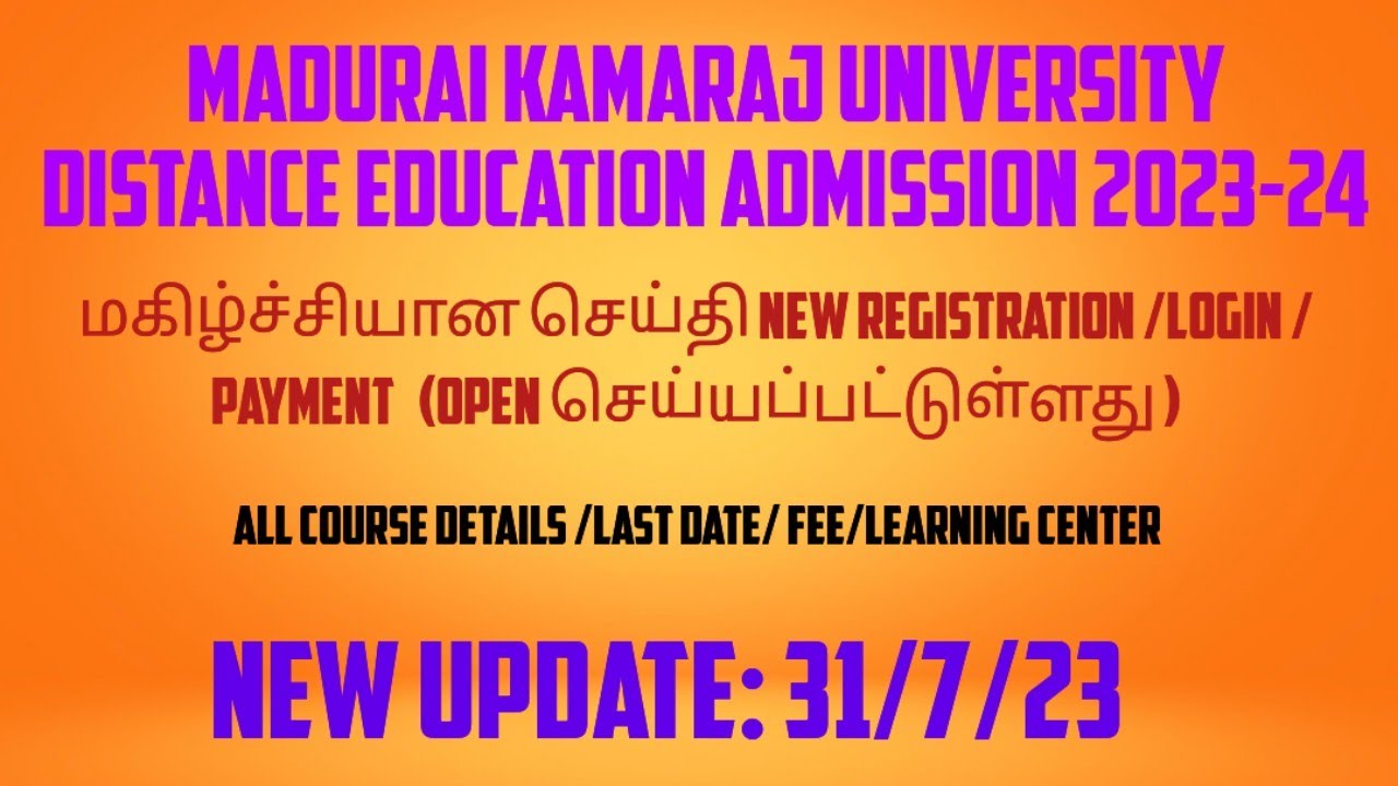 Madurai Kamaraj University Distance Education 2023 24 Distance madurai-kamaraj-university-distance-education-2023-24-distance