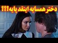 این پسر نوجوان چیکار میکنه وقتی دختر همسایه عجیب غریب و خوشگلش وارد اتاقش می شه فیلمو ببین تا بدونی این پسر نوجوان چیکار میکنه وقتی دختر همسایه عجیب غریب و خوشگلش وارد اتاقش می شه فیلمو ببین تا بدونی