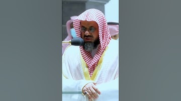 سعود الشريم (ما تيسر من سورة هود)