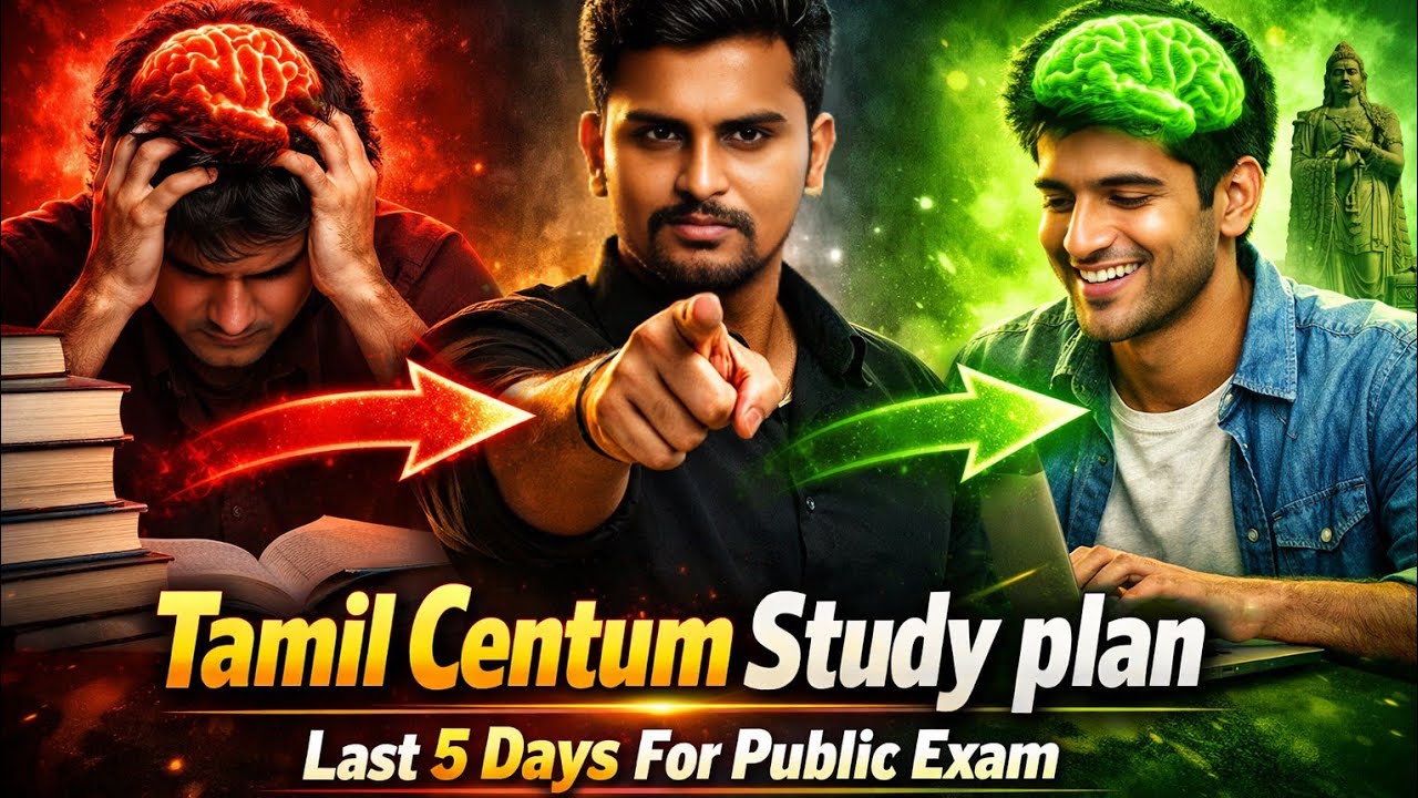 10th Tamil - இதை மட்டும் பாருங்கள் Last 5 days Study Plan 💯Tamil Centum Plan 100/100 🔥 #10th #tamil 