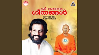 Download Lagu Aathmaavinee Bhoovil MP3