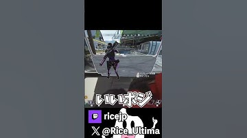 Q.ALGS観戦後にApexやるとどうなる？【Apex】#ゲーム実況 #apex #らいす