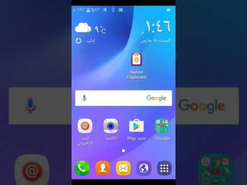 حل مشكلت الحافظة جرب بنفسك Youtube