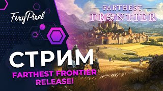 видео: Farthest Frontier #1 Строим город из говна и палок картинка: Farthest Frontier #1 Строим город из говна и палок