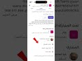 كيفية إنشاء اجتماع في برنامج التيمز ومشاركته على الفرق