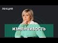 ИЗМЕНЧИВОСТЬ в ГЕНЕТИКЕ! | Подготовка к ЕГЭ 2022 по БИОЛОГИИ