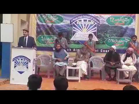 Aslam Gill at Al Noor school