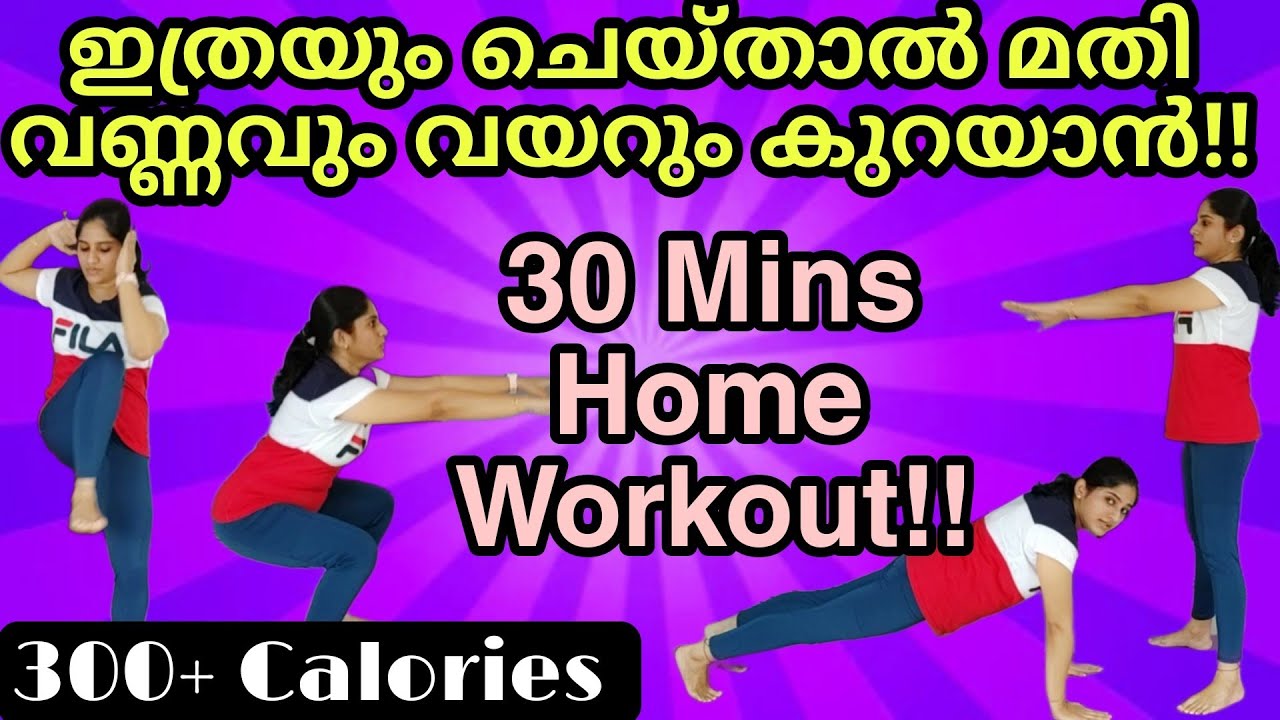 Day 6 | Workout With Me | Full Body Workout For Weight / Fat Loss ...