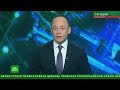 В Белоруссии признали новую Украинскую &quot;церковь&quot; раскольнической