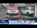 【每日必看】轎車後車廂竟塞&quot;小孩.腳踏車&quot; 駕駛驚呆&quot;太誇張&quot; 20240208