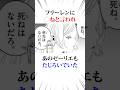 強すぎるフリーレンの癇癪
