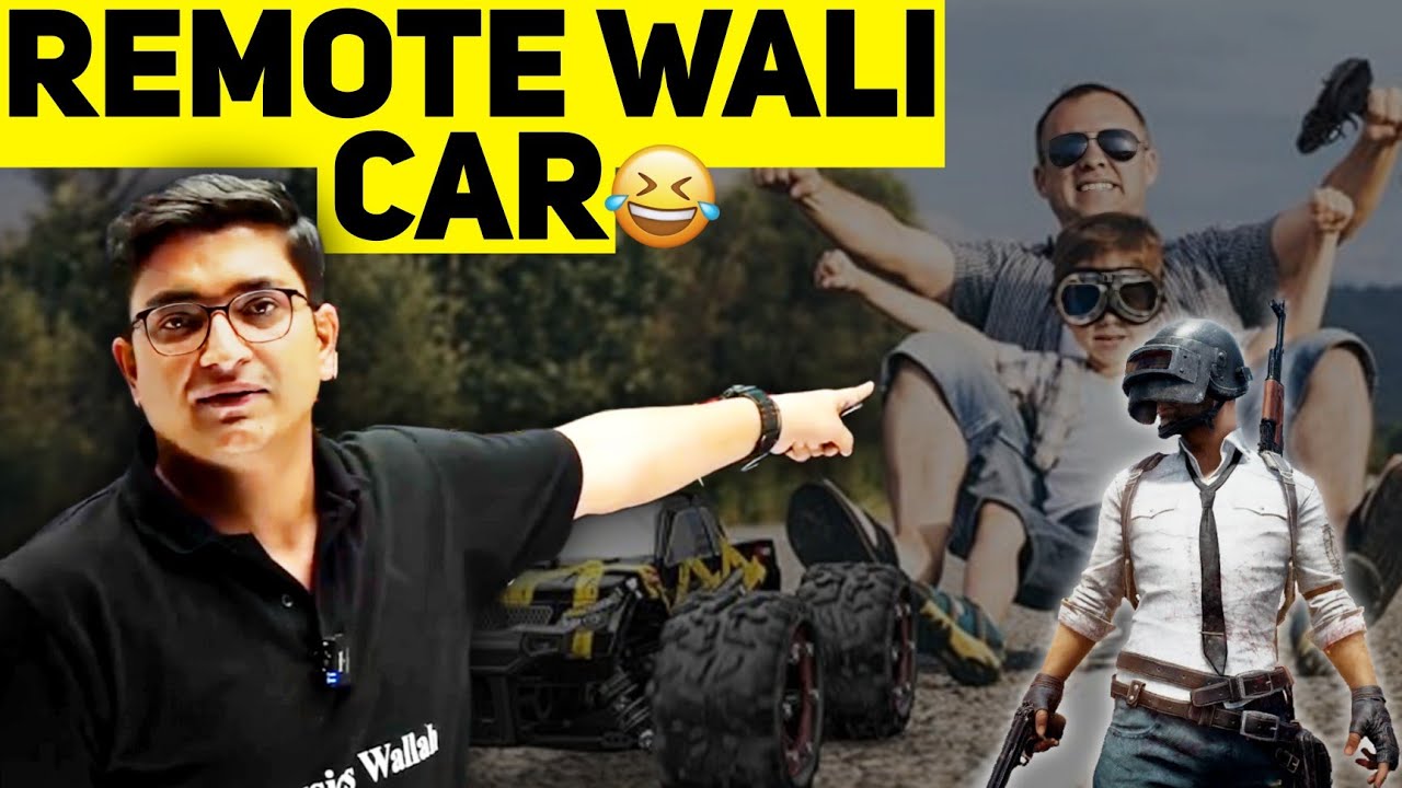 Remote Wali Car Sachin Sir STORY Sachin Sir Childhood Story remote-wali-car-sachin-sir-story-sachin-sir-childhood-story