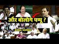 Rahul Gandhi Parliament Speech Mai Pappu Hoon | FUNNY