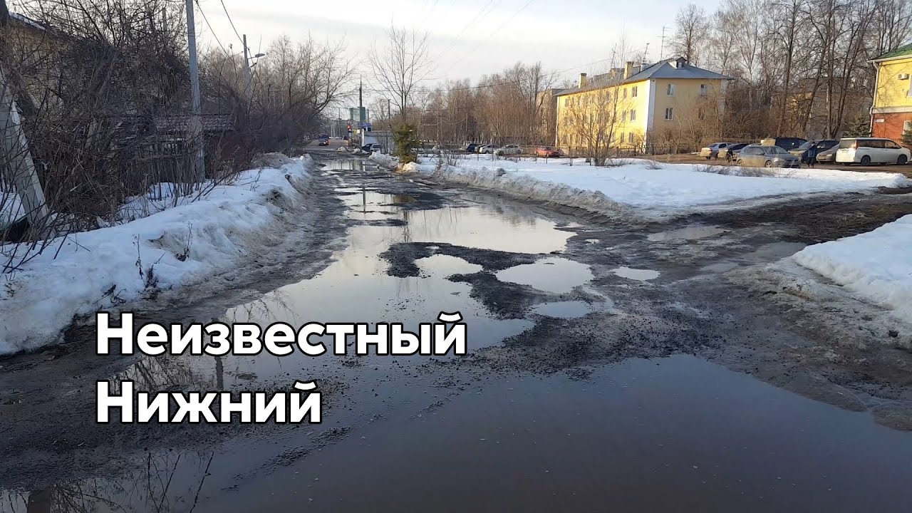 Поднебесный нижний новгород