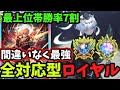 【シャドバWB】今勝ちたいならこれがオススメ 新レジェンド『ギルダリア』の無料超進化で最強リーダーに進化したミッドレンジロイヤルがヤバ過ぎた…！