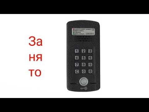 Домофоны. Звуки домофона metakom (метаком) mk 2008. - YouTube