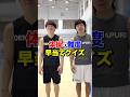 体操の難度早当てクイズ【視聴者vsでかぷり】 #shorts