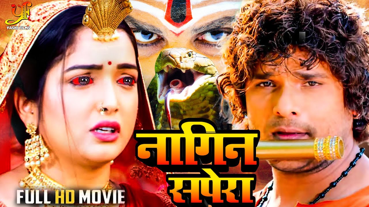     Khesari Lal Yadav Aamrapali Dubey        Bhojpuri Nagin Movie