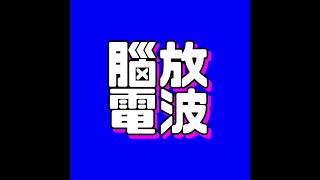 DeepSeek V4价格骨折背后:一位“二流程序员”的两次红利时刻-对谈 Proma 开发者Erlich-Vol97